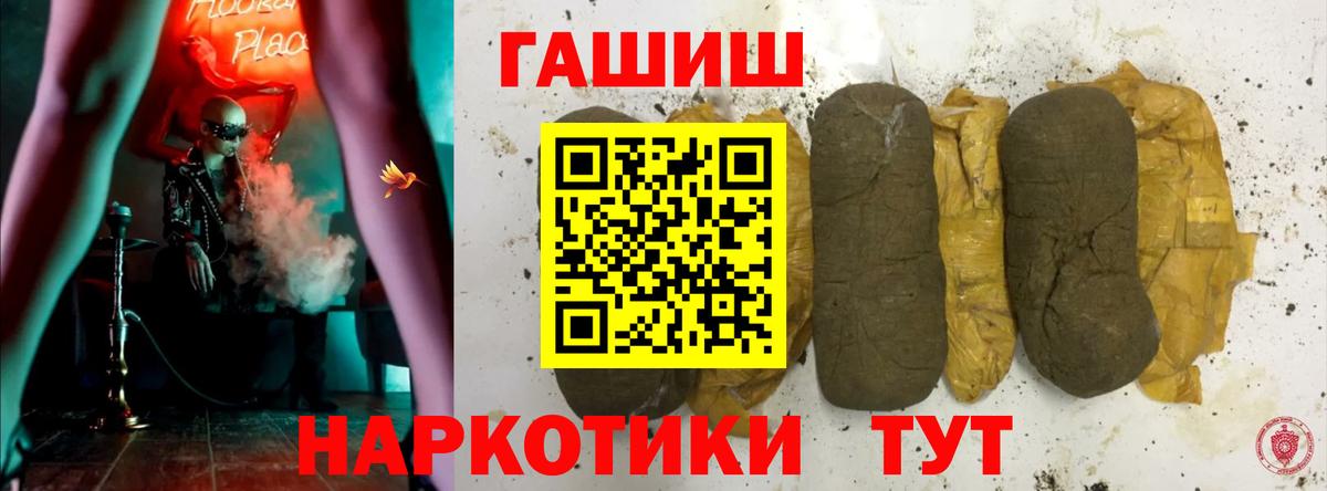 Гашиш индика сатива  Вход с VPN  Качканар 