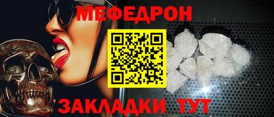 кокаин перу Ангарск