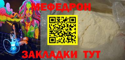 амф Краснознаменск