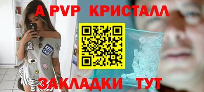 2c-b Краснокаменск