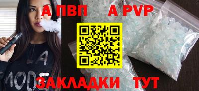 амф Краснознаменск