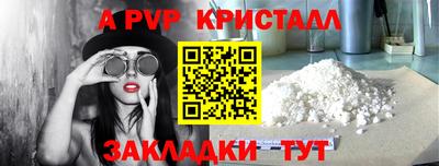 твердый Краснодар