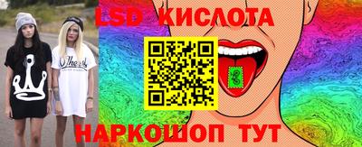 2c-b Краснокаменск