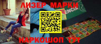 амф Краснознаменск