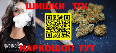 2c-b Краснокаменск