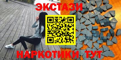 герыч Анжеро-Судженск
