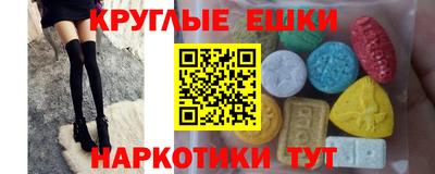 амф Краснознаменск