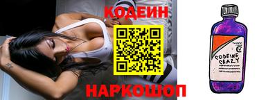 амф Краснознаменск