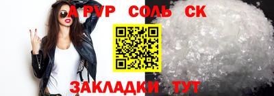 2c-b Краснокаменск