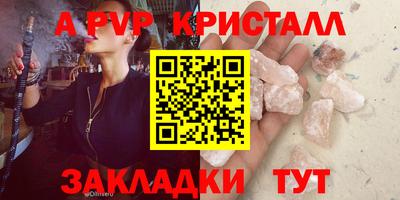 амф Краснознаменск