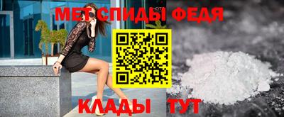 амф Краснознаменск