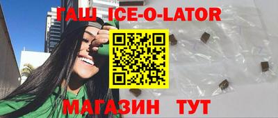 2c-b Краснокаменск