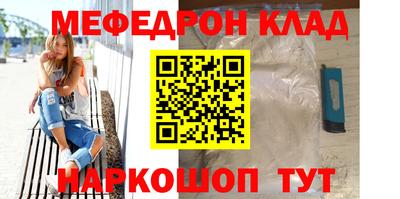 амф Краснознаменск