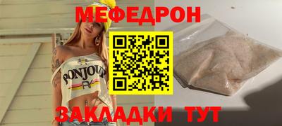 амф Краснознаменск