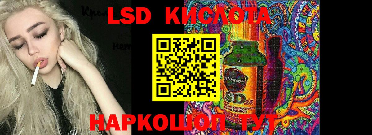 ГАШ  МАРИХУАНА  Метамфетамин  Купить закладку  Качканар  Мефедрон кристаллы  Вход с VPN  MDMA 