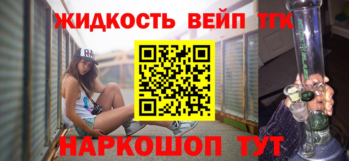 МАРИХУАНА Качканар