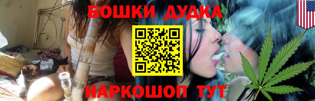Канабис OG Kush Качканар