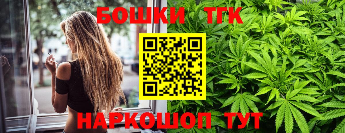 Конопля план  Марихуана OG Kush  Вход с VPN  Бошки марихуана сатива  Качканар  Шишки марихуана конопля 